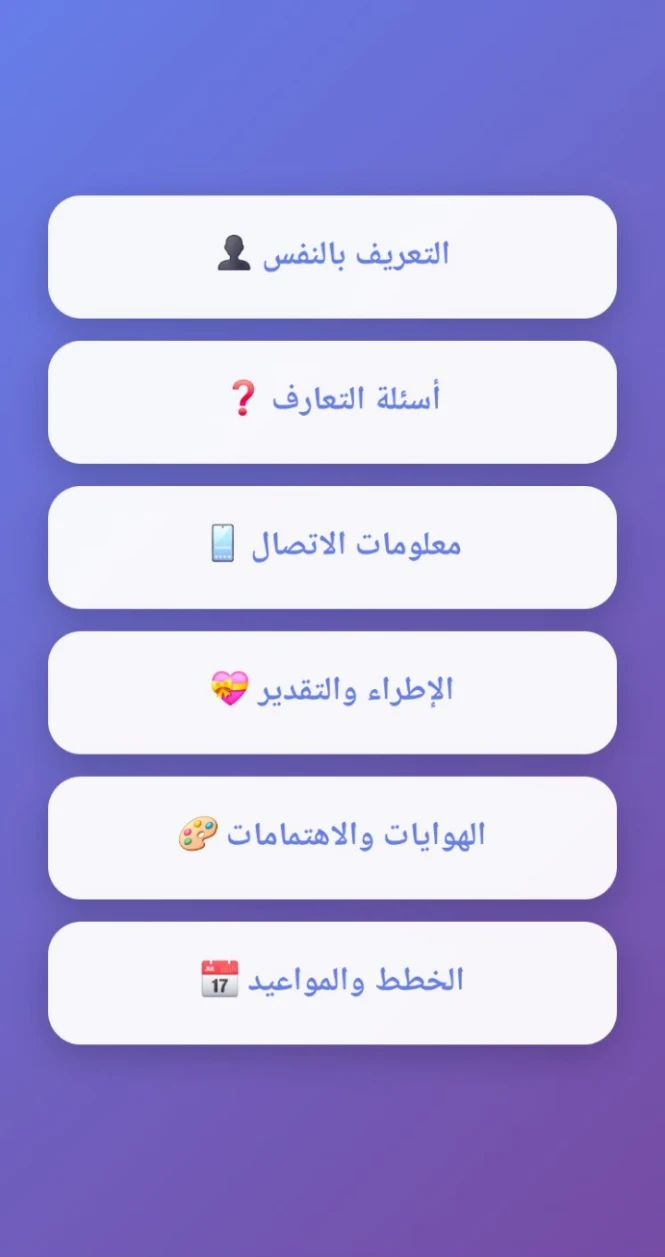 تعلم اللغة الكورية للمبتدئين screenshot